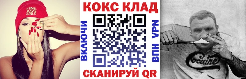 Магазин наркотиков Белинский Alpha PVP Меф мяу мяу Гашиш Бошки Шишки