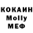COCAIN Колумбийский Jooa