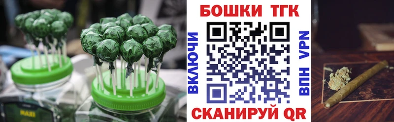 Печенье с ТГК конопля  Белинский 