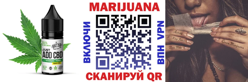 Еда ТГК марихуана Белинский