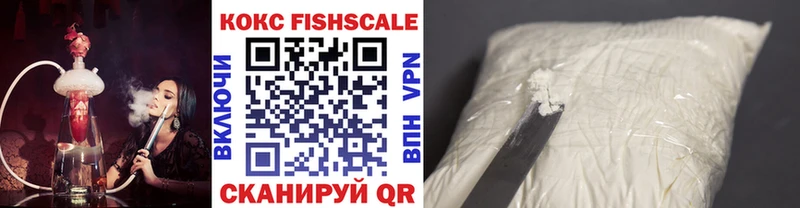 где купить наркоту  Белинский  COCAIN Columbia 