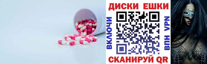 Ecstasy Дубай  гидра вход  Белинский 