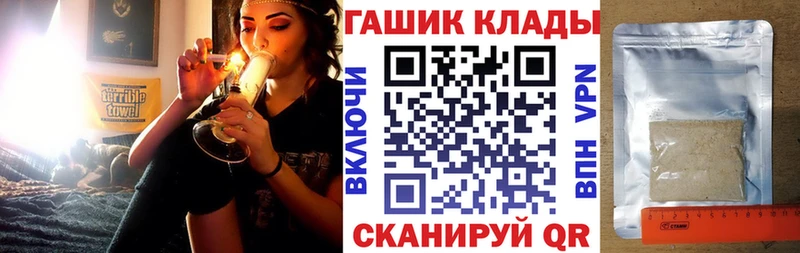 даркнет сайт  OMG ТОР  ГАШИШ VHQ  Белинский 