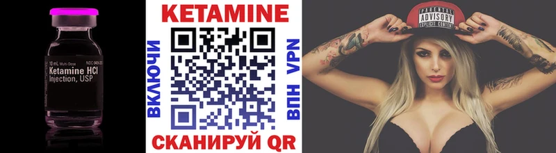 Кетамин ketamine  наркота  Белинский 