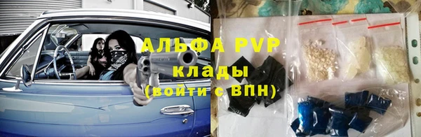 меф Рославль