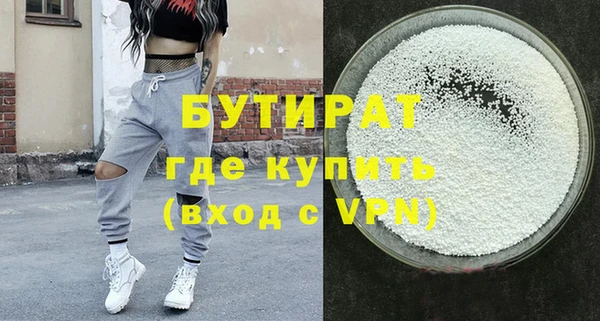 apvp Балахна