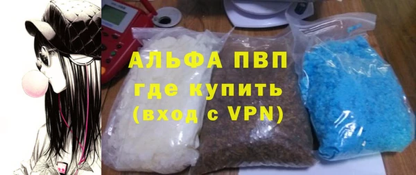 apvp Балахна