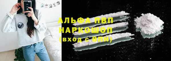 apvp Балахна