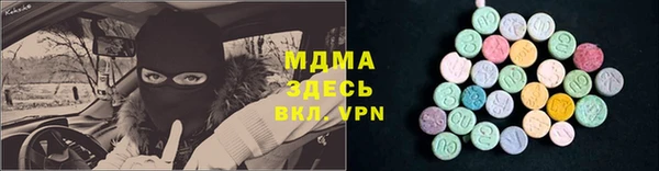 apvp Балахна