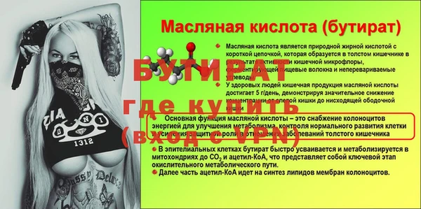 apvp Балахна