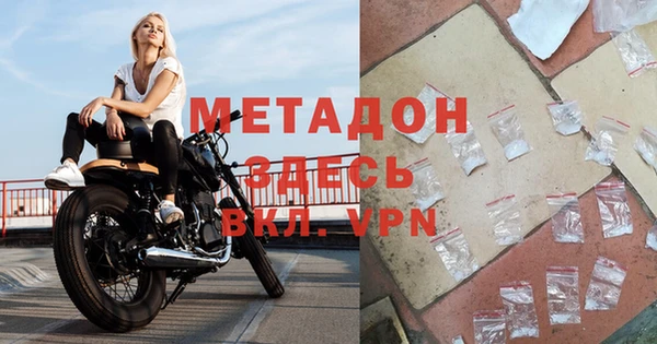дживик Армянск
