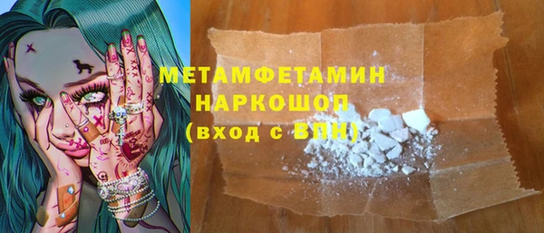 таблы Балабаново