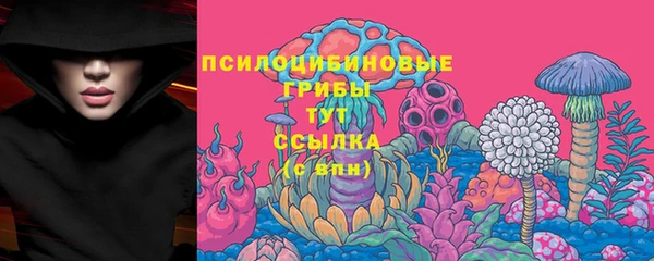 гашиш Россошь
