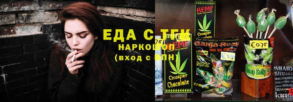 таблы Балабаново