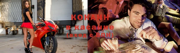 apvp Балахна