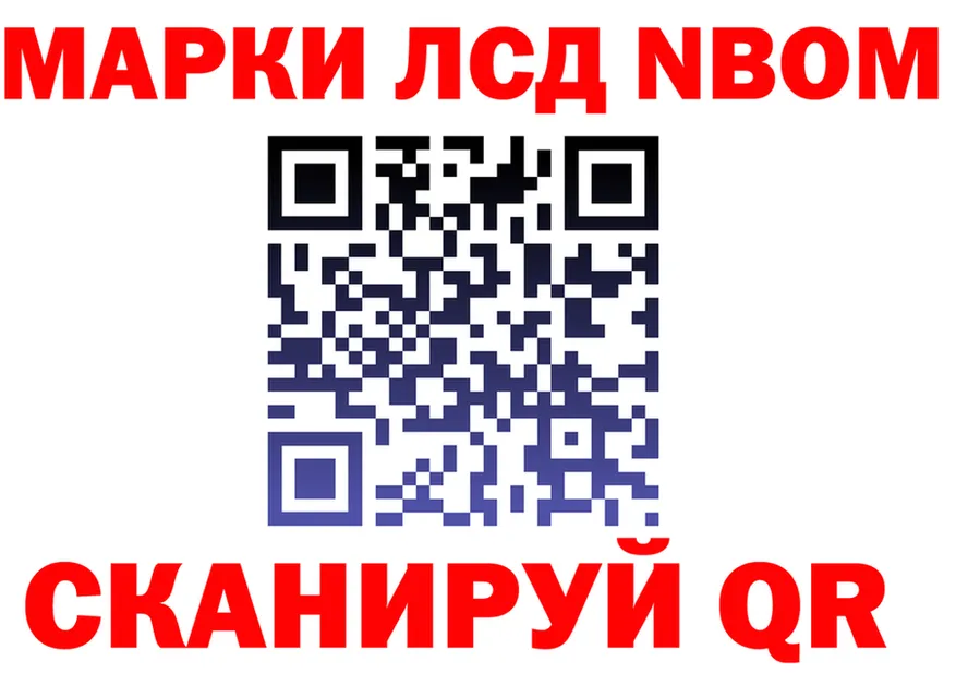 Купить наркотик  формула Белинский