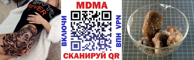 MDMA Molly  МЕГА ONION  Белинский 