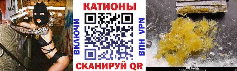 Меф mephedrone купить закладку Белинский
