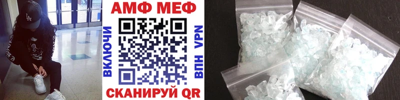 МЕТАМФЕТАМИН винт  купить наркотики сайты  Белинский 