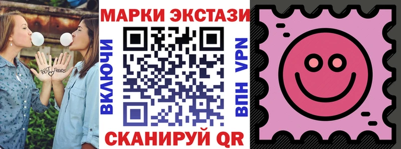 что такое наркотик Белинский Марки 25I-NBOMe 1500мкг