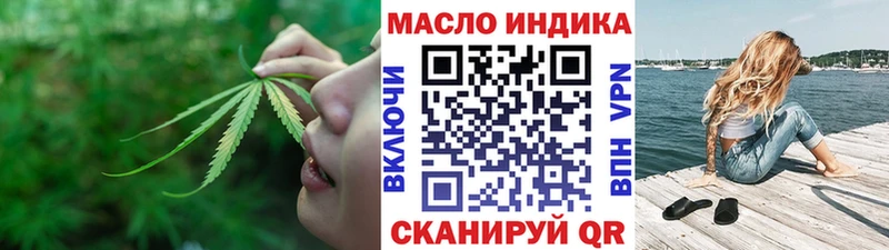 купить наркотики сайты  Белинский  ТГК вейп с тгк 